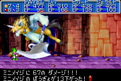 Zagan