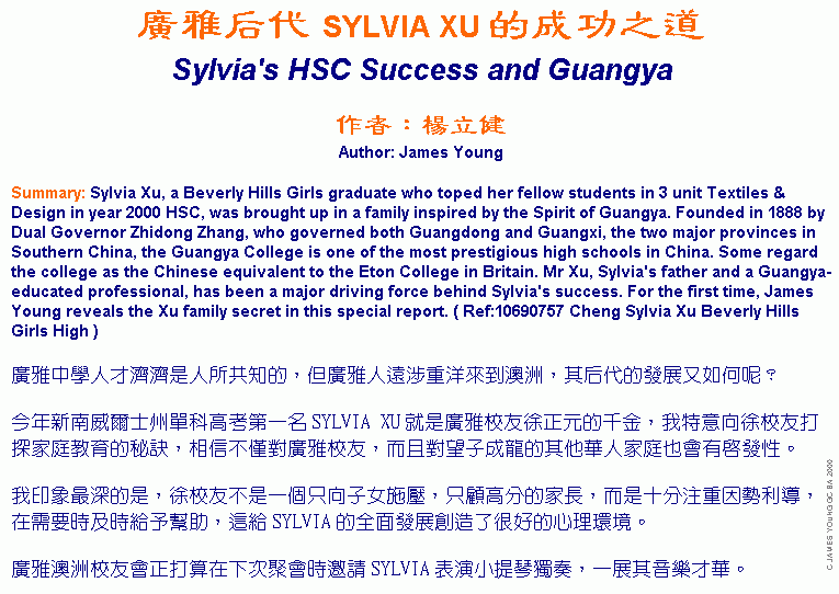 sylvia1
