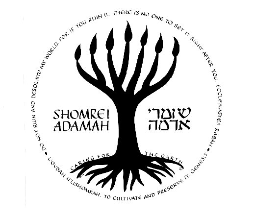 Tree Logo