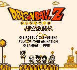 goku geki.bmp (66042 bytes)