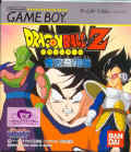 goku hish.bmp (50094 bytes)