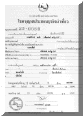 ChiangMai Guide For ChiangMai 4u Tour ChiangMai Thailand