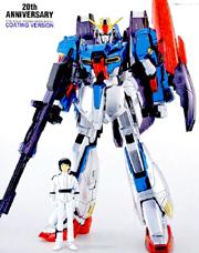 Z Gundam Coating Version Pipe http://www.oyezsteel.com