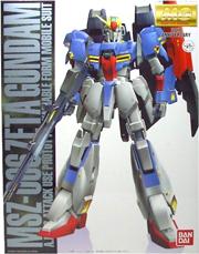 Z Gundam Coat Version Pipe http://www.oyezsteel.com