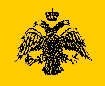Ecumenical Patriarch of Constantinople (of Orthodox Church) (�F����)�g�h�Z�B�����@�з|�v�D�� / Spiritual Head of Autonomous Monastic State of Ayion Oros (also styled Athonian Republic) �t�s�۪v�פh�� (�S�ٸt�s�@�M��) �믫����
