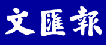 (�تF(�W��))��׳�