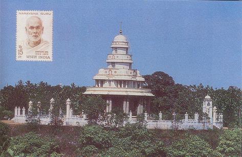 Kumaranasan