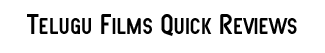 telugu films quick reviews