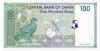 Oman100b.jpg (42472 bytes)