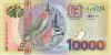 Su10000Gulden.jpg (87631 bytes)