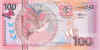 Su100Gulden.jpg (78037 bytes)
