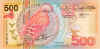 Su500Gulden.jpg (86306 bytes)