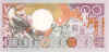 Suriname100fl-a.jpg (58737 bytes)