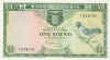 Zambia1Pound.jpg (55523 bytes)
