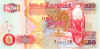 Zambia50-c.jpg (50888 bytes)