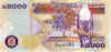 Zambia5000-c.jpg (50637 bytes)