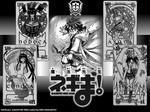 Mahou_Sensei_Negima_1024.jpg