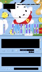 - POCHACCO AMP -
Author: Fido D
File Size: 179 Kb