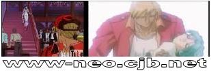 banner official site Neo