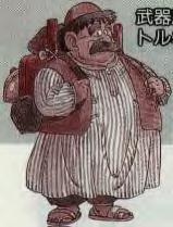 Merchant
