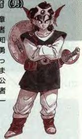 Hero - Male