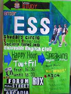 ESS!!