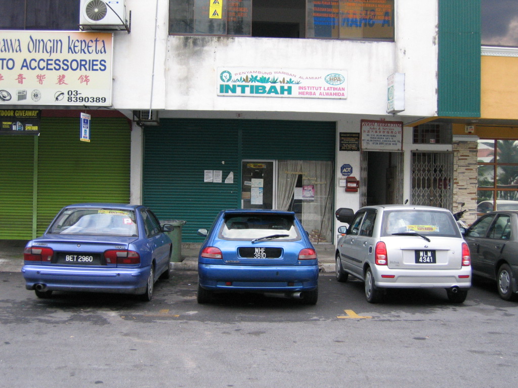 Pejabat HPA Cawangan Kajang