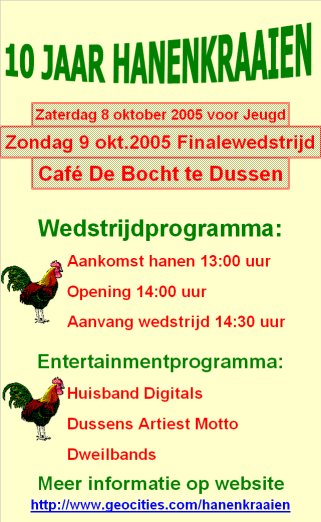 afiche2005.jpg