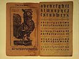 haneboek.jpg (7.667 bytes)