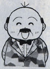 Narunaru... Sana-chan's school's principal.