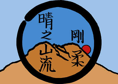 Hare-Yama Ryu Emblem