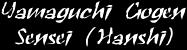 Hanshi