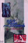 Doore Oru Nagarathil, published by D.C. Books