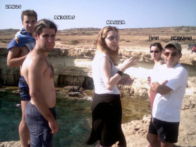 Natalie and Emilios