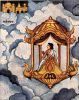 ShriHanuman#38
