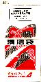 ShanghaiAirlines       