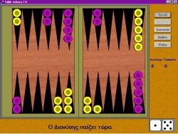 Backgammon for Windows