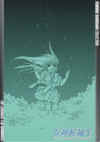 card47.jpg (44307 �Ӧ줸��)