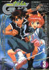comic cum 2000 March.jpg (26204 個位元組)