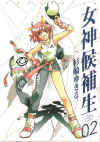 comic_v02b.jpg (72654 個位元組)