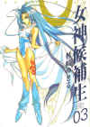 comic_v03b.jpg (65901 個位元組)