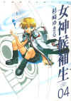 comic_v04b.jpg (61531 個位元組)