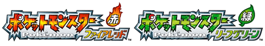 Japanese Fire Red & Leaf Green logos