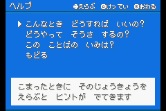 Choices, choices, choices...