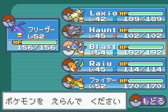 Selecting a Pokemon...