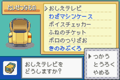 Opening the Communication Box