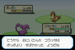 Some help in battle...