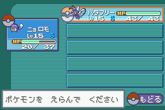 Learning to switch Pokemon...