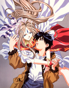 Ah! My Goddess