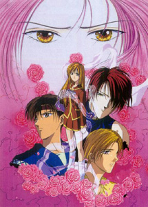 Ayashi No Ceres
